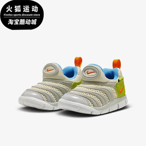 耐克婴童一脚蹬毛毛虫休闲运动鞋