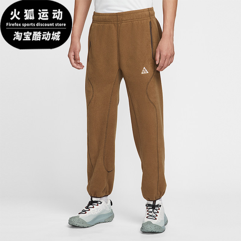 Nike/耐克正品ACG Wolf Tree男士透气轻盈摇粒绒长裤HV1124-235