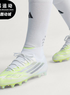 Adidas/阿迪达斯正品2026春季款女士高帮经典耐磨足球鞋JR6474