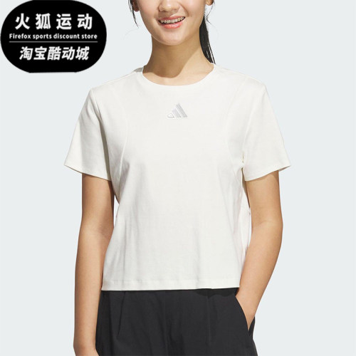 Adidas/阿迪达斯正品2025春夏新款女士经典短款简约短袖JM8819