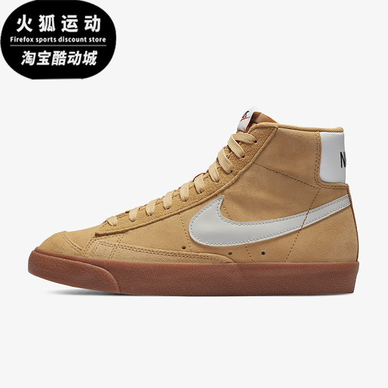 Nike/耐克正品冬季款女士休闲高帮系带耐磨运动板鞋DB5461-700