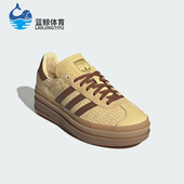 Adidas JS3900 系带低帮板鞋 阿迪达斯正品 三叶草女士休闲厚底时尚