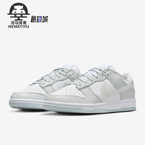 Nike/耐克正品Dunk Low女士透气轻便运动休闲经典板鞋HJ5787-001