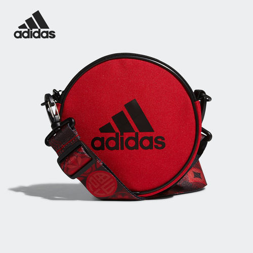 Adidas/阿迪达斯正品当季新款儿童运动斜挎圆包单肩包 HC2781