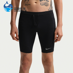 Nike/耐克正品Dri-FIT男士柔软五分跑步紧身运动短裤IF2041-010