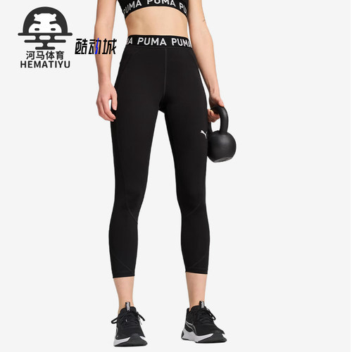 Puma/彪马正品2025冬季款女士印花运动紧身健身透气长裤526000-01