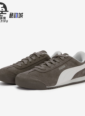 Puma/彪马正品Turion女士低帮跑步薄底复古休闲运动鞋406754-01