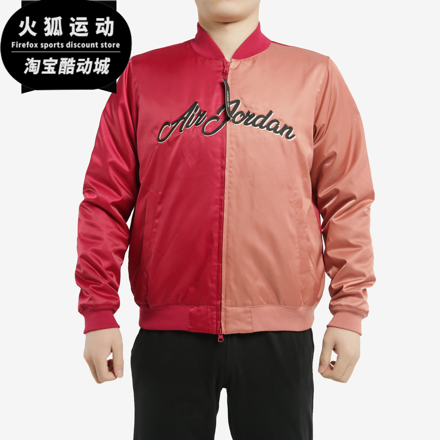 Nike/耐克正品新款 JORDAN REMASTERED 男子夹克外套CD5760