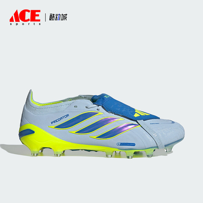 Adidas/阿迪达斯正品PREDATOR ELITE FT男女同款经典足球鞋JR5900