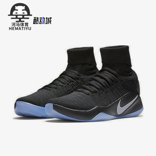 Nike/耐克正品Hyperdunk 男士高帮缓震耐磨实战篮球鞋843390-003