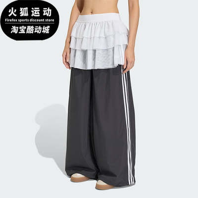 Adidas/阿迪达斯正品三叶草新款女黑白色宽松经典运动长裤KS1431
