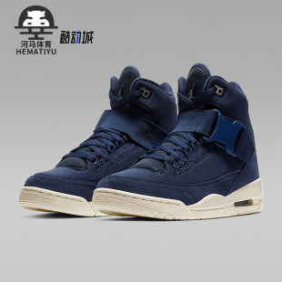 Nike/耐克JORDAN女士中帮气垫绑带运动篮球鞋BQ0006-401