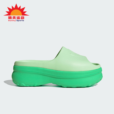 Adidas/阿迪达斯正品ADIFOM STAN SLIDES女士轻便运动拖鞋JI2612