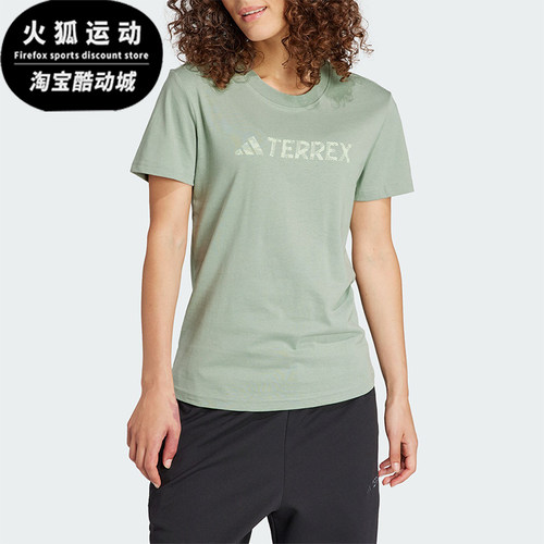 阿迪达斯女士户外运动短袖
