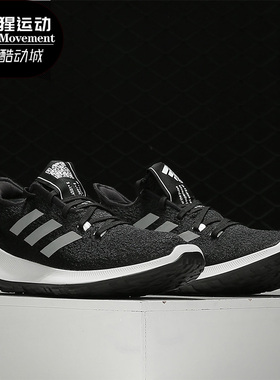 Adidas/阿迪达斯正品男女时尚舒适运动鞋休闲潮流跑步鞋G27364