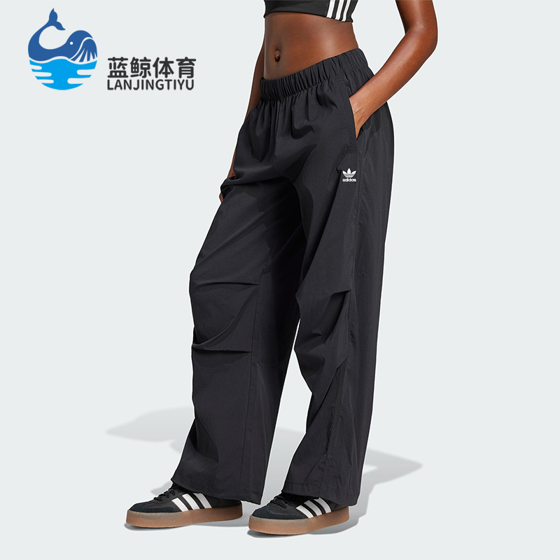 Adidas/阿迪达斯正品三叶草女士梭织阔腿经典运动休闲长裤JD0785