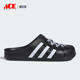 阿迪达斯正品 ADILETTE CLOG男女款 Adidas 运动休闲拖鞋 JH9848