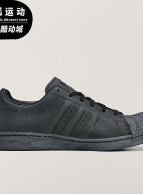 Adidas/阿迪达斯正品SUPERSTAR新款女黑色透气经典运动鞋JR9458