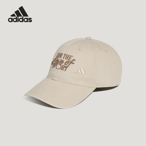 Adidas/阿迪达斯正品水洗印花男女款经典休闲运动棒球帽KZ2326