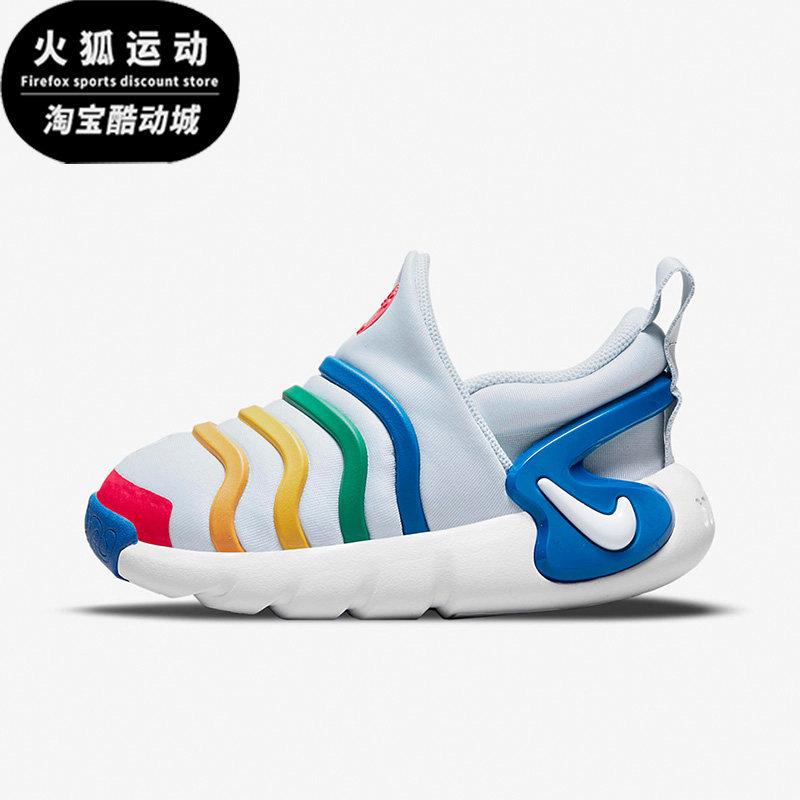 Nike/耐克DYNAMO GO蓝色红色白色儿童休闲轻便运动鞋DH3438-400