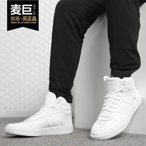 阿迪达斯HOOPS男女休闲运动鞋