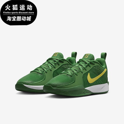 耐克儿童时尚缓震耐磨篮球鞋