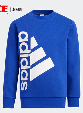 Adidas/阿迪达斯正品LK  CREW小童运动休闲圆领卫衣HZ7074