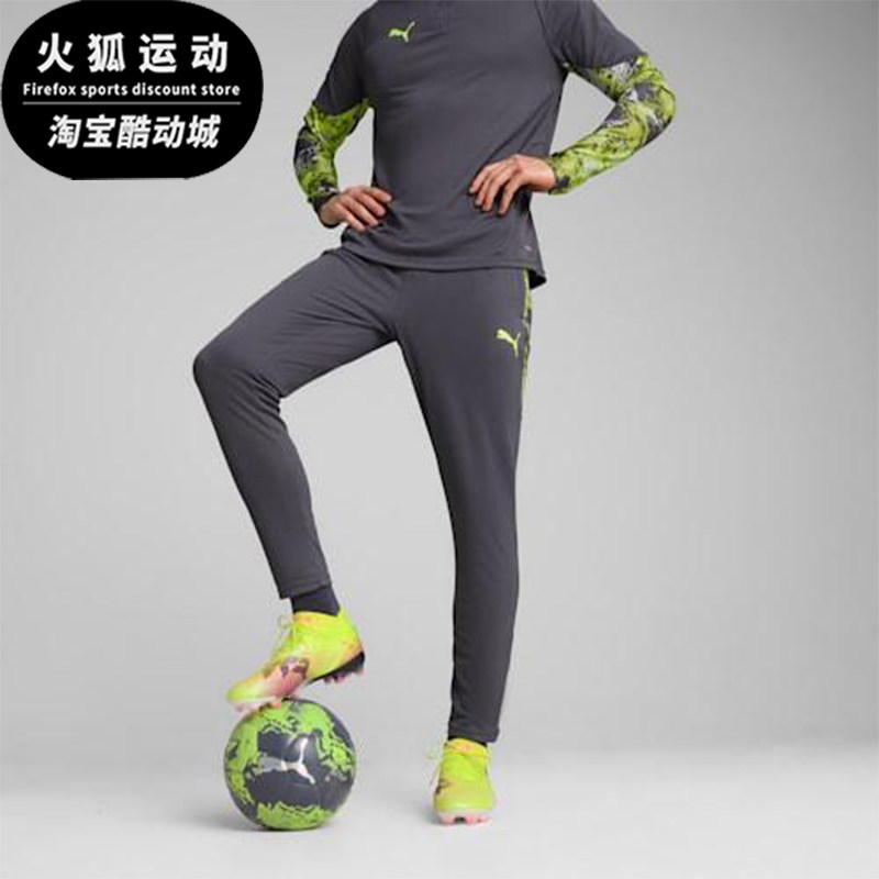 Puma/彪马正品春秋款男士透气足球训练运动比赛耐穿长裤659899-08