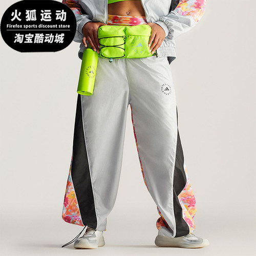 Adidas/阿迪达斯正品TRACK PANTS 女士经典复古宽松运动裤IX1700