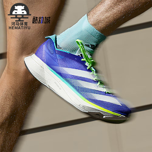 Adidas/阿迪达斯正品冬季新款男女休闲运动缓震透气跑步鞋 ID3635