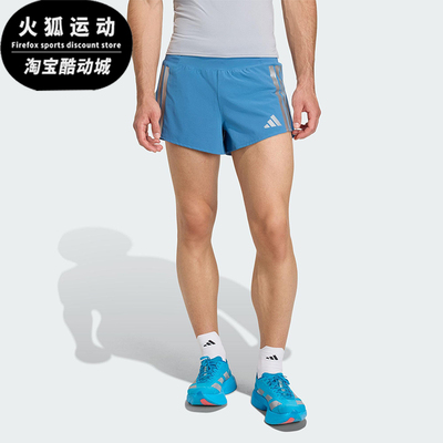 Adidas/阿迪达斯正品2025男士耐穿运动跑步透气松紧腰短裤KB1491