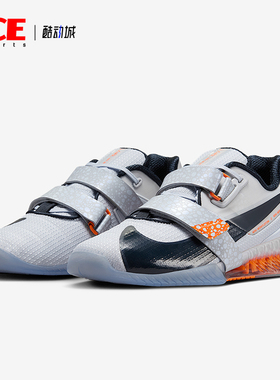 Nike/耐克正品Romaleos 4 SE男女缓震举重训练运动鞋DJ4487-900