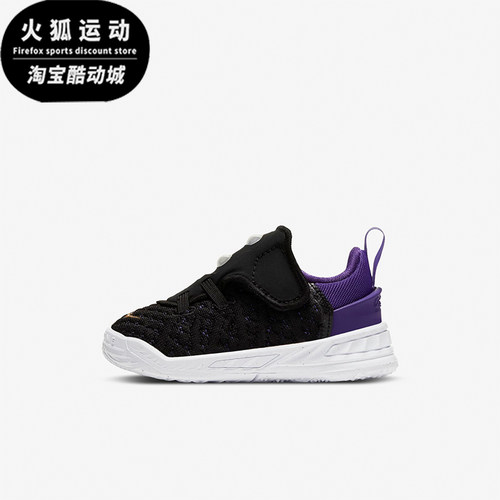 耐克婴童轻便耐磨休闲鞋