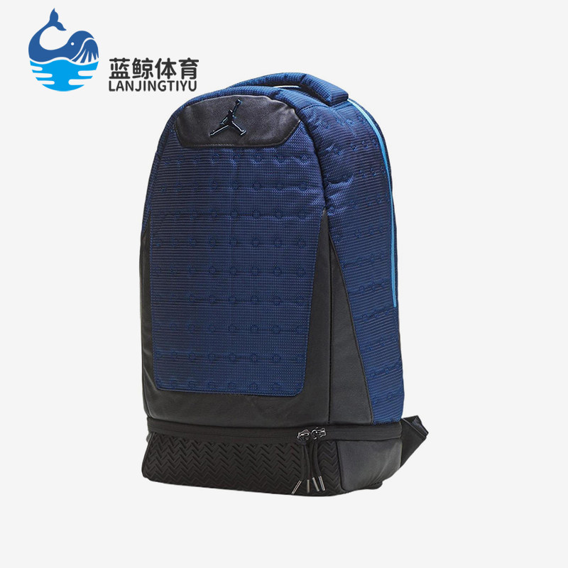 Nike/耐克正品JORDAN男士便携户外运动经典收纳双肩包9A1898-007
