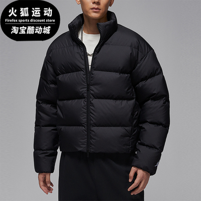 Nike/耐克正品JORDAN男士拉链经典立领轻盈保暖羽绒服IF4260-010