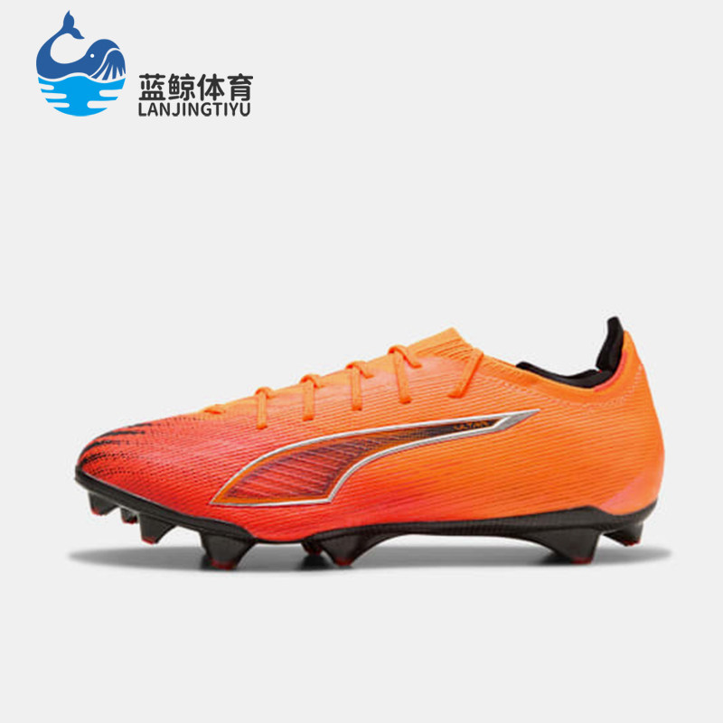Puma/彪马正品冬季款男女低帮系带耐磨减震经典足球鞋108512-03