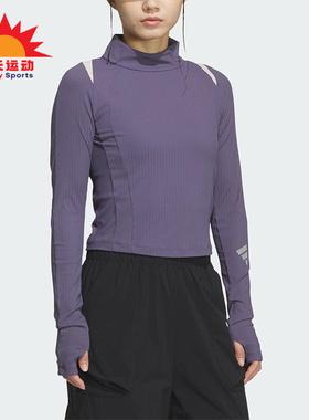 Adidas/阿迪达斯正品2025秋季款女士运动立领修身长袖上衣KS0062