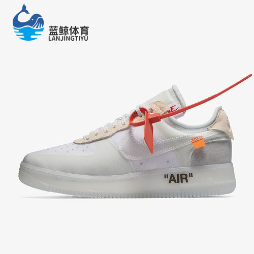 耐克男女轻便简约耐磨休闲板鞋