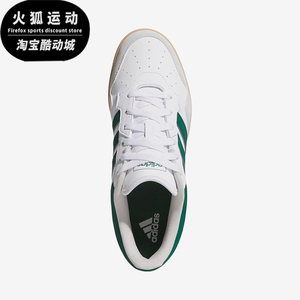 Adidas/阿迪达斯正品Hoops 4.0男女防滑舒适柔软薄底板鞋JQ2736