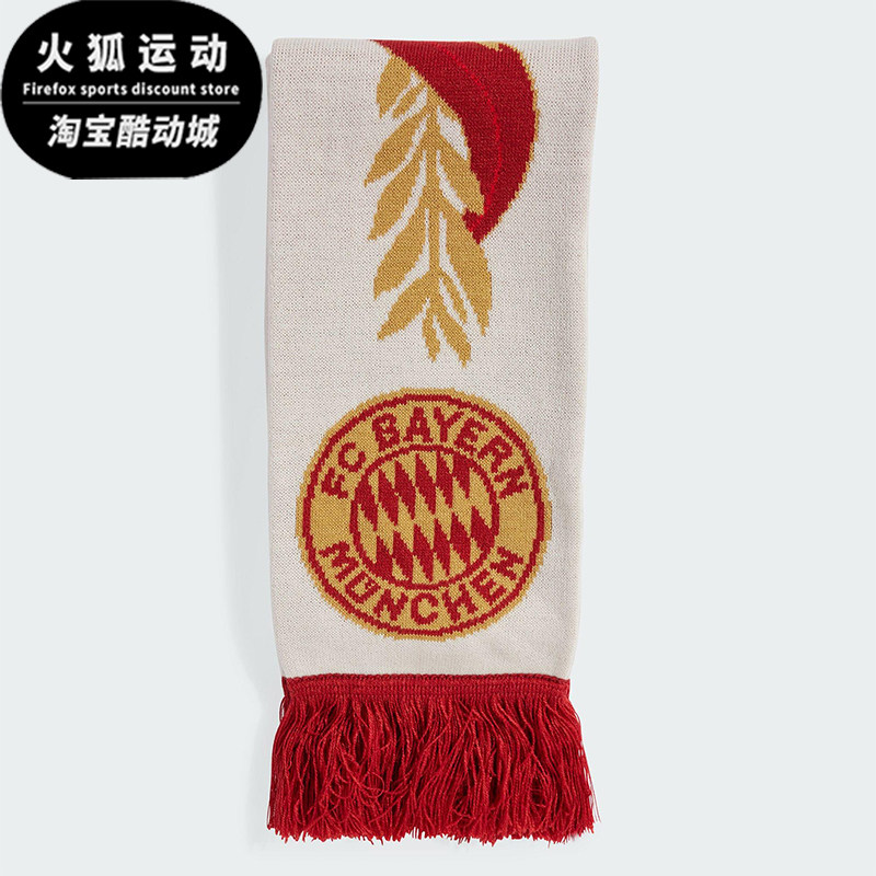 Adidas/阿迪达斯正品2025新款男女同款针织保暖休闲围巾JC6190