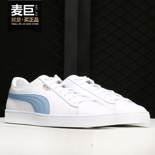 彪马正品2021春季新款时尚男女