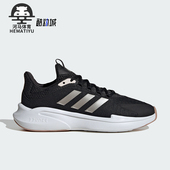 ALPHAEDGE女士运动训练透气跑步鞋 Adidas 阿迪达斯正品 IE6312