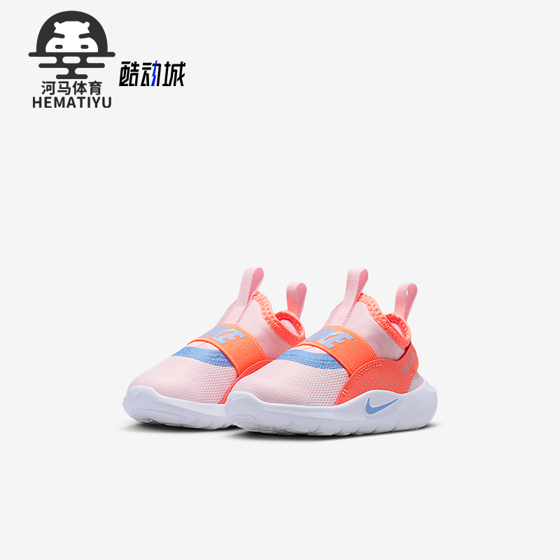 Nike/耐克正品Flex Runner 4婴童一脚蹬经典轻便运动鞋IF2895-601