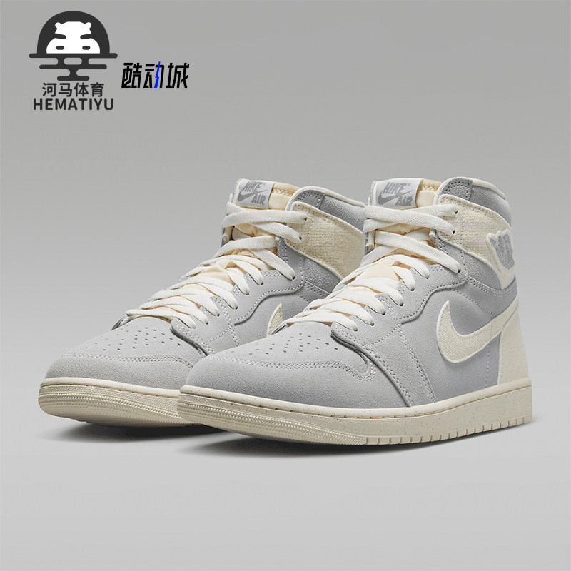 Nike/耐克男士高帮运动休闲鞋