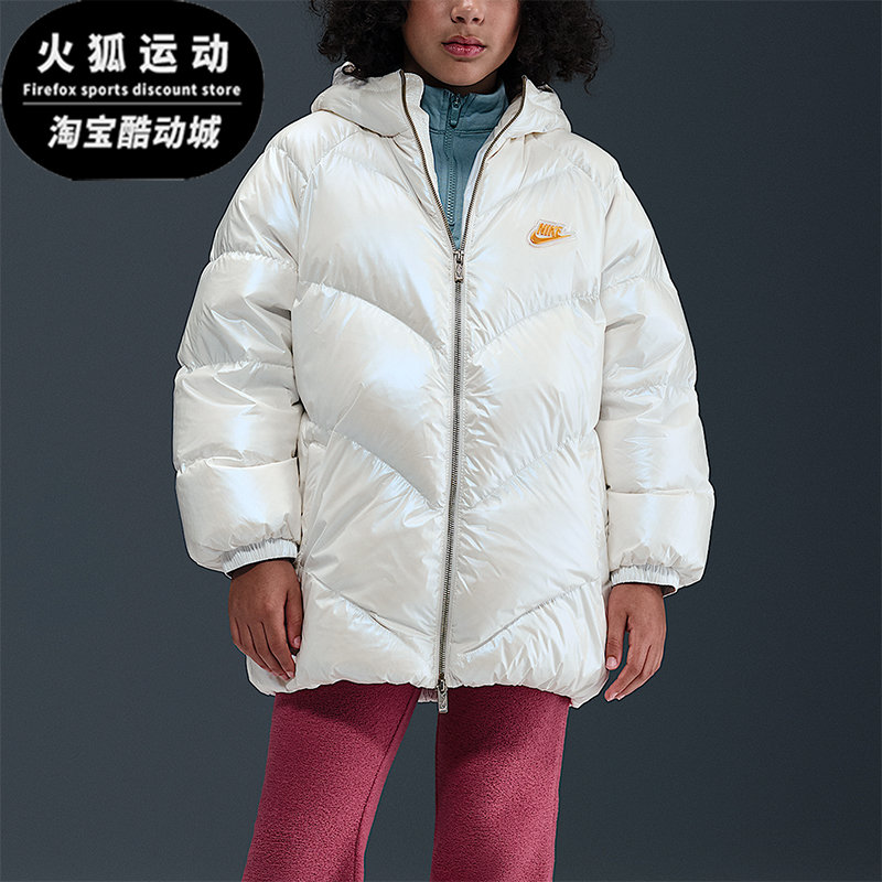 Nike/耐克正品2025冬季大童休闲保暖时尚轻质羽绒服IQ9828-133