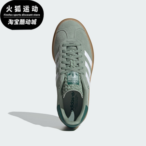 Adidas/阿迪达斯正品三叶草女士经典轻便厚底运动板鞋ID6998