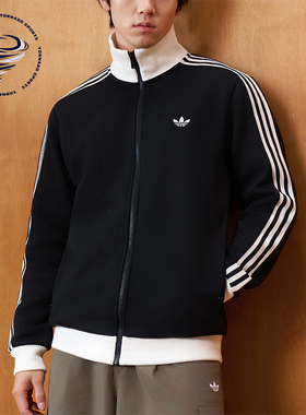 Adidas/阿迪达斯正品三叶草男女经典运动透气拉链夹克外套KX7990