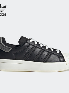 Adidas/阿迪达斯官方正品三叶草SUPERSTAR 女子运动休闲鞋IG4803