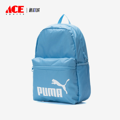 Puma/彪马正品PHASE Backpack男女同款时尚经典双肩包091164-09
