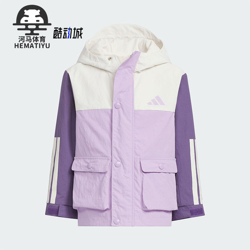 Adidas/阿迪达斯正品2025秋季款儿童休闲梭织拼接运动外套KS3080
